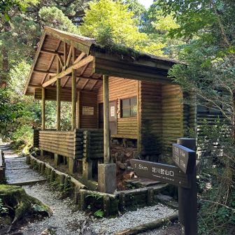 淀川小屋🛖