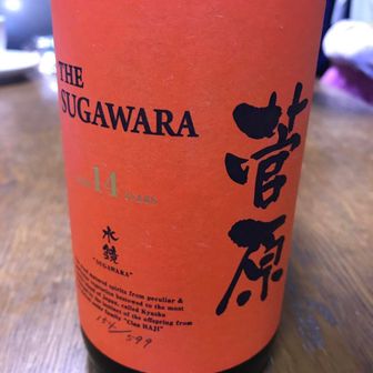 長(ちょう)くろう