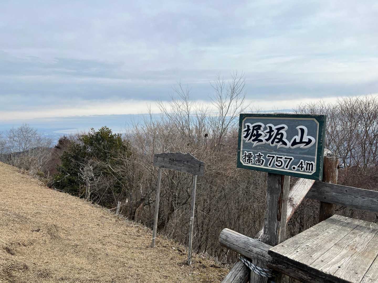 堀坂山登頂🙌🏽