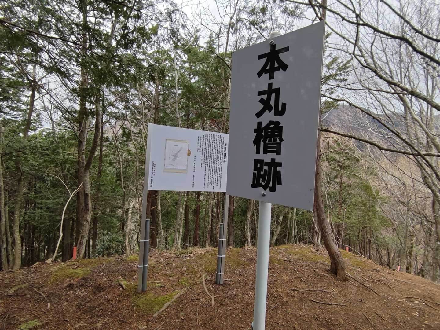 今日ははるばる奈良からやってきてくれたまぁちゃんと、くみちゃん、いつもの朋ぞうさんを高室山へアテンドします✨
360℃のナイスなビューを求めてきたけど、昨日からの冬型気圧配置で寒い寒い🥶💦

高室山は城跡なんやね😊