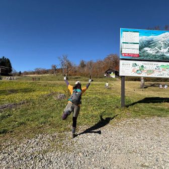 ロープウェイ乗り場に到着、ゴール
楽しい山行だった😊