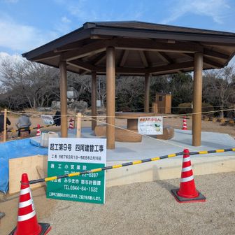 清水山頂も基山よろしく工事中。