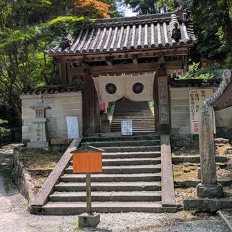 松尾寺へ