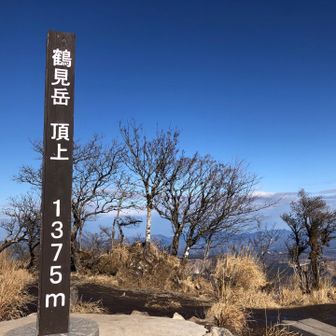あっっというまに山頂