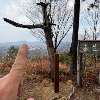 指の先は　かの有名な　“猿投山”⤴️
今日も大勢の方が登られてる事でしょう👏