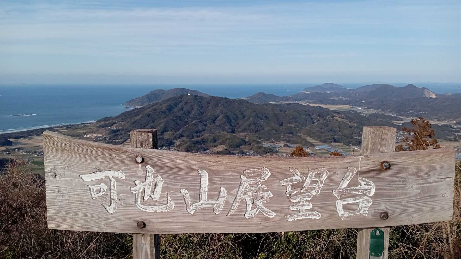 可也山展望台！
ここは人にすすめたくなるほどの展望でした