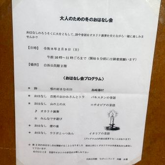 東屋の告知です(*'▽'*)♡