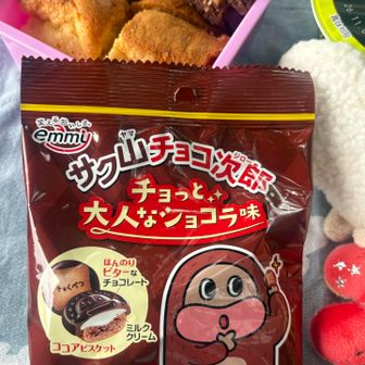 サク山チョコ次郎🍫
食べて下山します😋