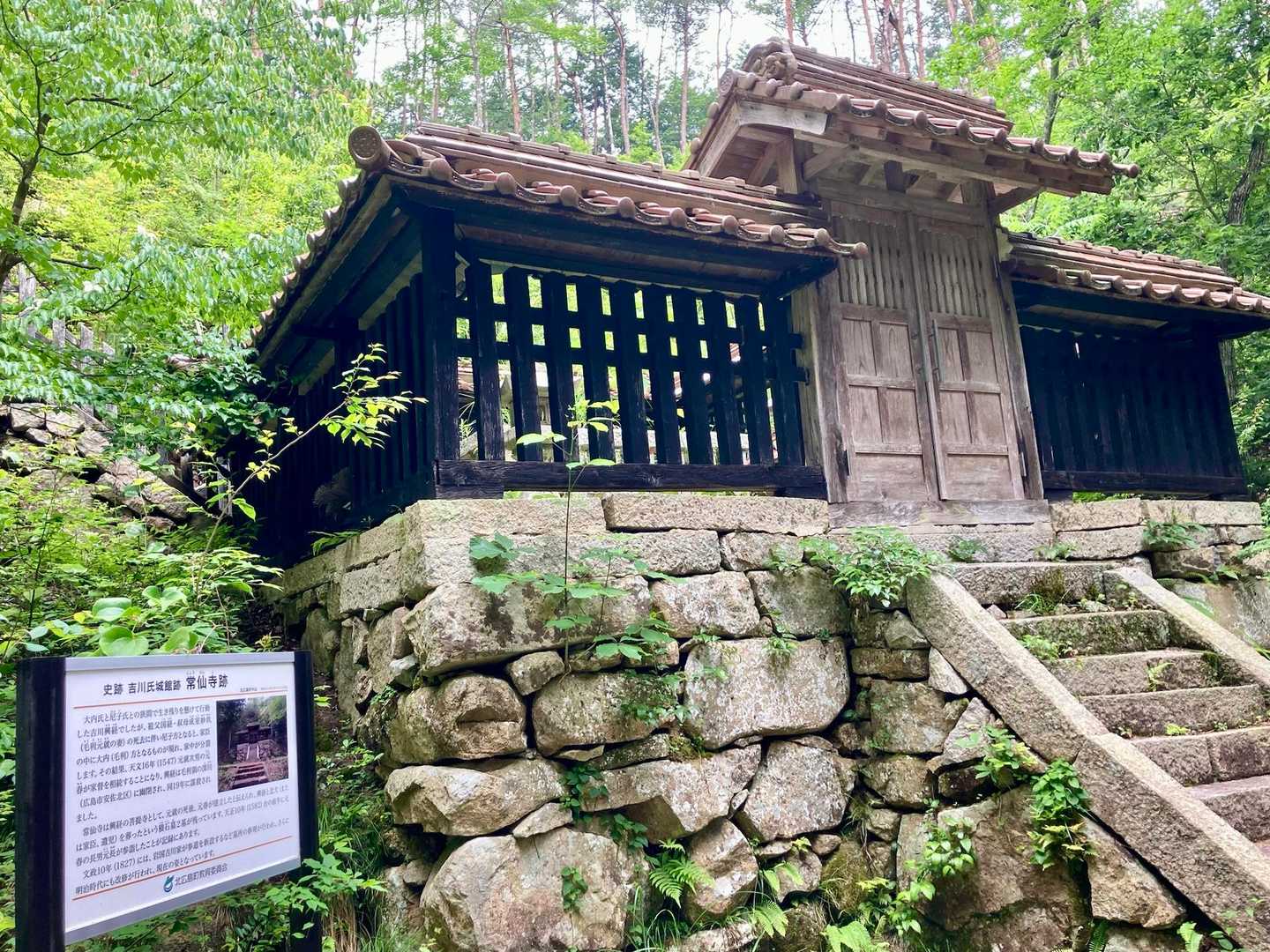 火野山 往復コースの写真