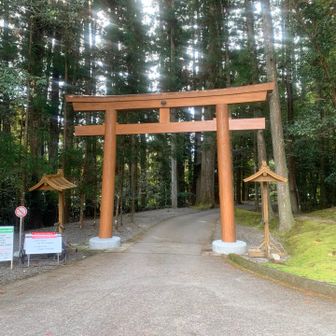 熊野大社に至る。