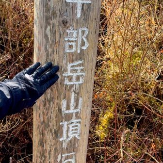 ここも九州百名山🏔´-  
歩きやすいしまず迷わない！
見渡す景色がすごく綺麗でした〰️👏