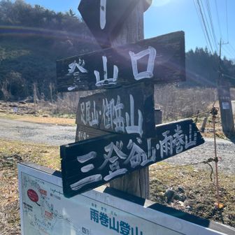 安定のここからスタート