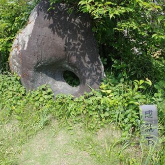 隣は目をつぶって金剛杖を突いて穴に通れば願いが叶うという成就石