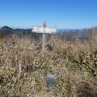 三本杭山頂は広い。
一等三角点 点名滑床山 1226.0m