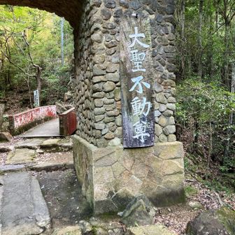 はいっスタート🏃