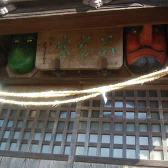 石尊山神社の奥宮天狗赤👺青👺が祀られいます。