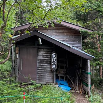 🛖薮沢小屋