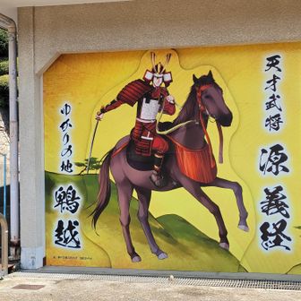 まさん
