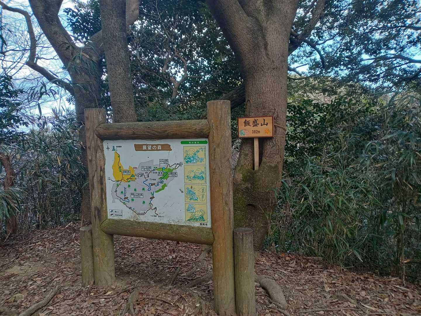 飯盛山登山道入口-飯盛山 周回コースの写真