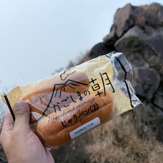 ここで軽くジャリパンww