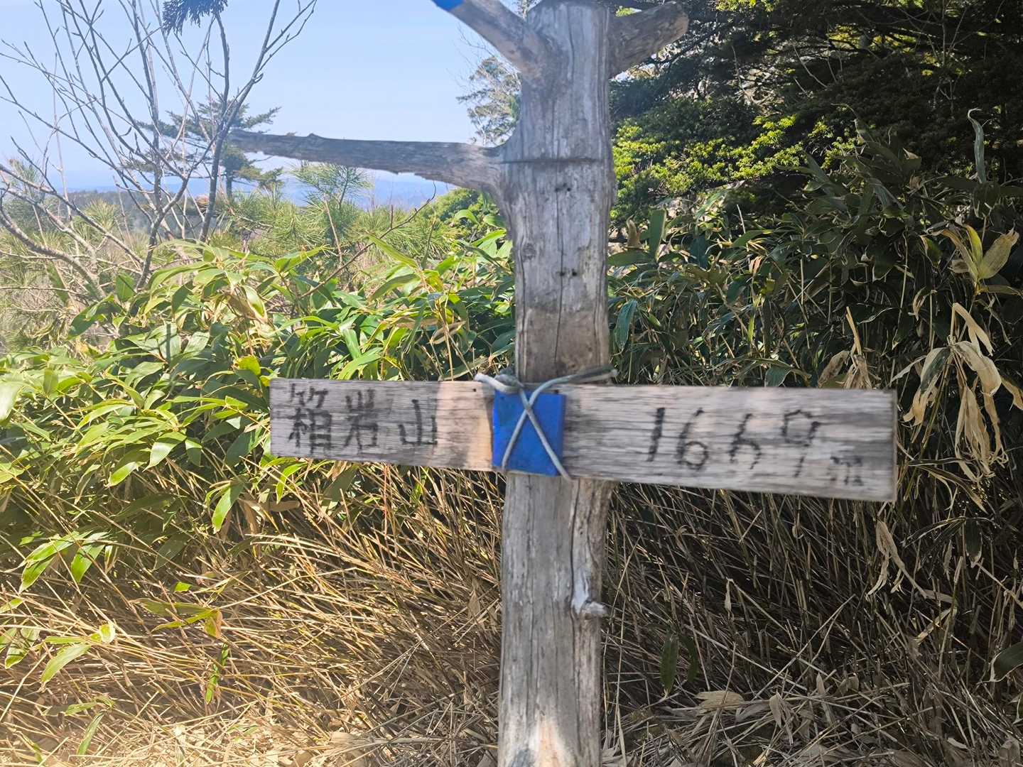 箱岩山も寄りました