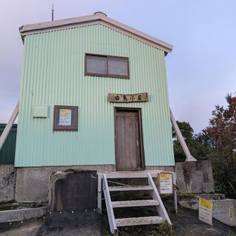 2泊目白鳥小屋