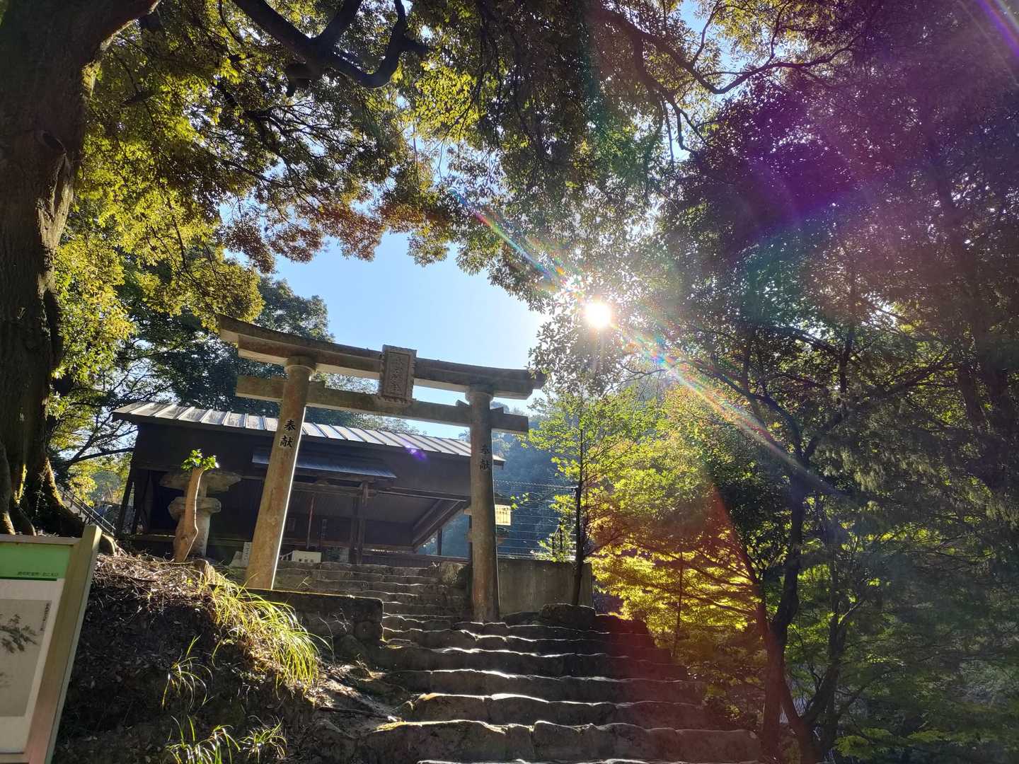 みくまり神社