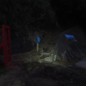 下山時は夕暮れが早く、暗くなってしまいました。途中からライトを点けて下山しました。