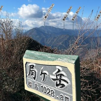 さっきいた三峰山が見える😊
ん？山頂の雲☁️なくなってる🤣　三峰でも青空見えてるんちゃうん？😇