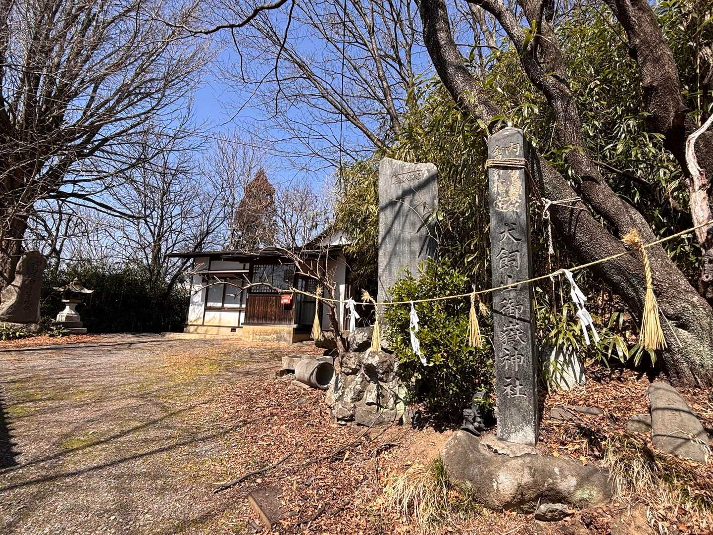 犬飼山御嶽神社⛩️
