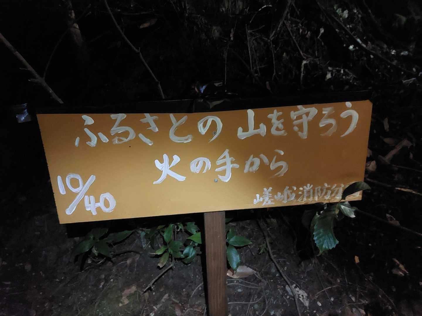 こうした看板があります🎵