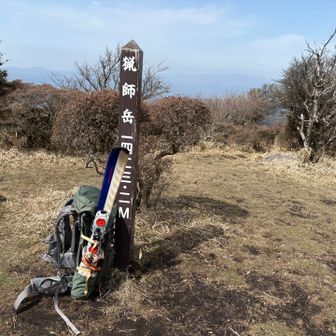 猟師岳山頂
30数年前、息子を背負子に乗せて登って以来の猟師岳