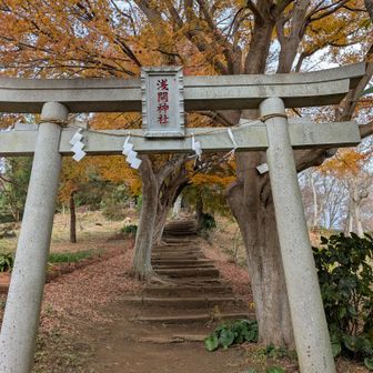 浅間神社