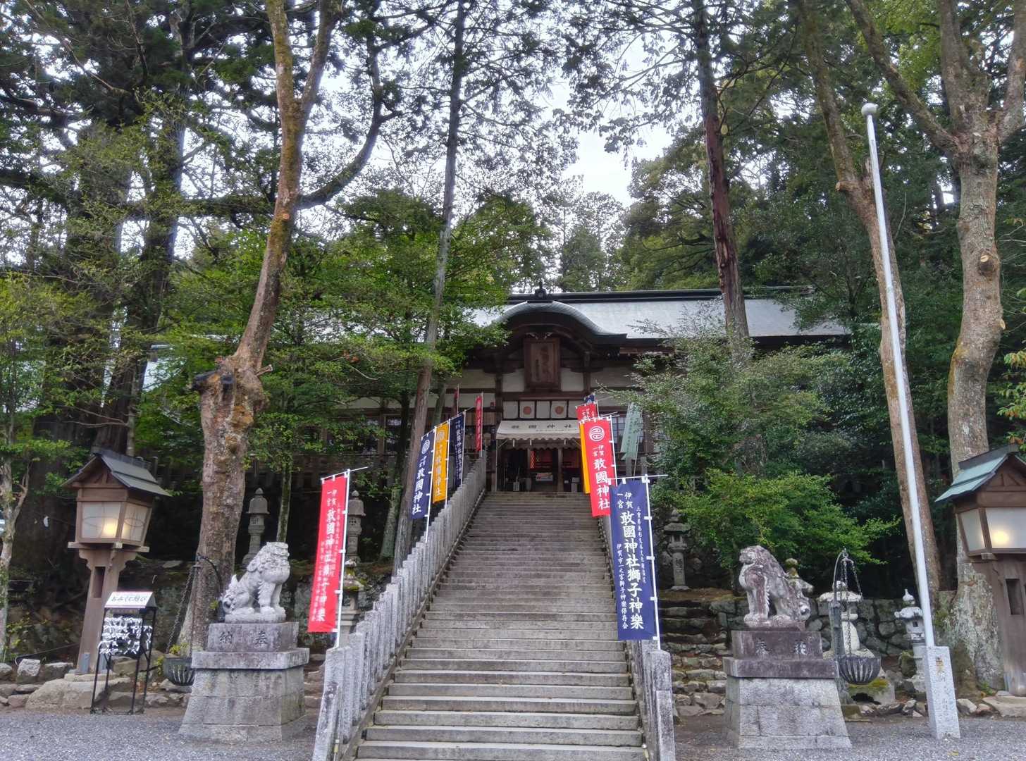 敢国神社バス停-南宮山登山口-南宮山 往復コースの写真