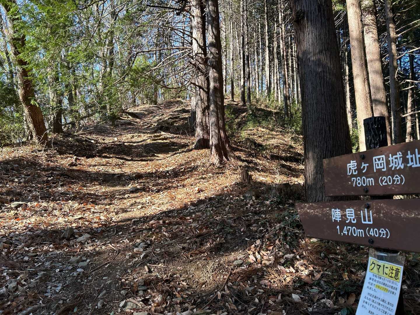 陣見山への登り返し。