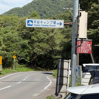 駐車場有り
