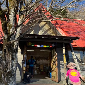 山の家にご挨拶
また来年よろしくお願いします🙇