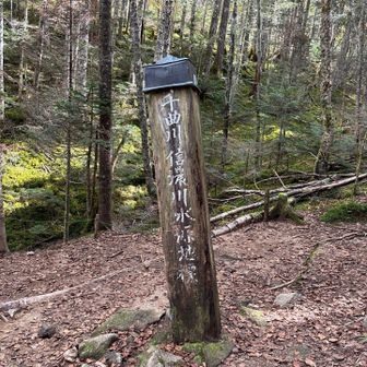 千曲川水源地まで来ました。