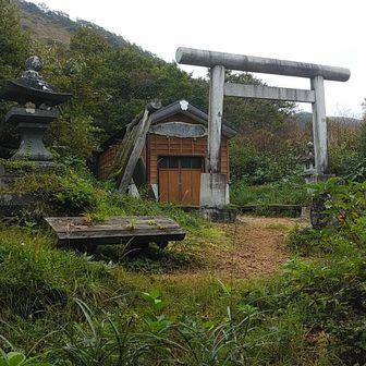 三国峠に到着！