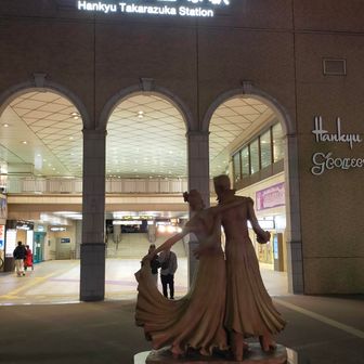 宝塚駅
最高峰以降は雪と風があったがなんとか辿り着いた。塩尾寺近くにまで来てホッとした。