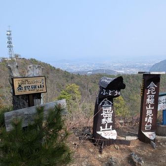 帰るまでのアクエリを残して下山
俺も弘法大師みたいにここで修行だ〜👍️