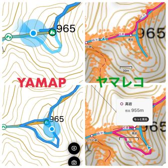 取りこぼし　なんやったんやろ　引き返す