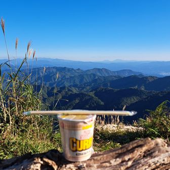 昼ごはん食べすぎたので、ミニサイズのカレーヌードルでおやつを絶景をおかずにいただきました！