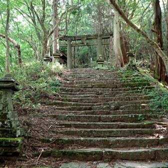 多良岳へ