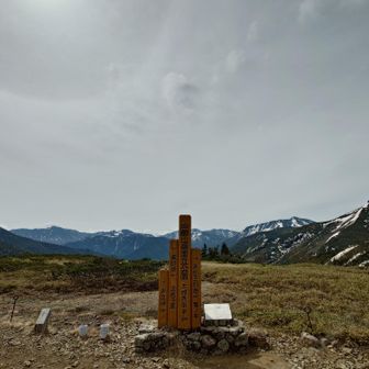 昨年歩いた黒部五郎岳から鷲羽岳、水晶岳、高天原のルートが一望でき、元気が出ます✨