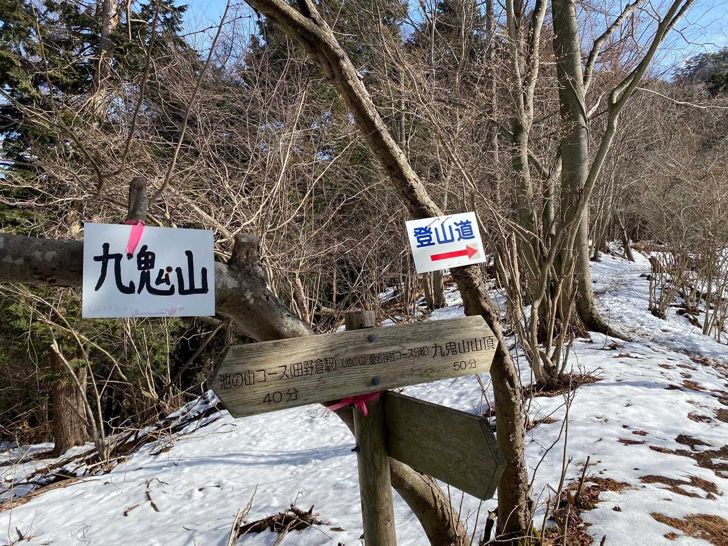 低山だと油断していると😹
ここから急登💦