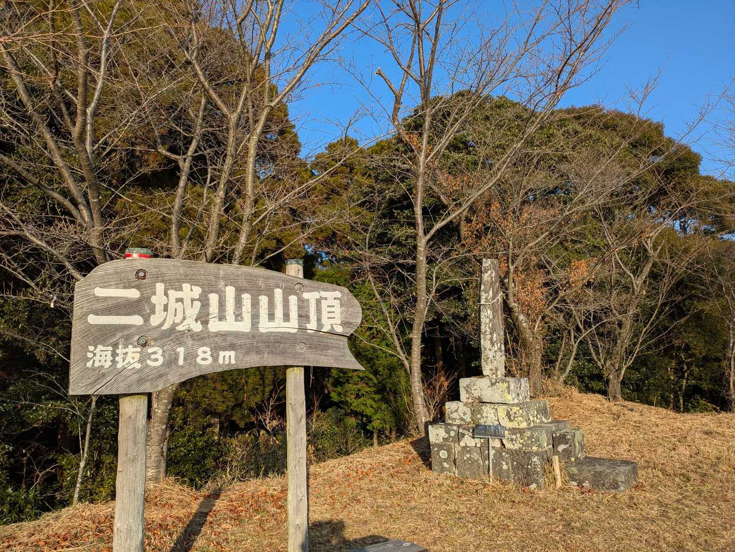 思いの外、山頂は広く…