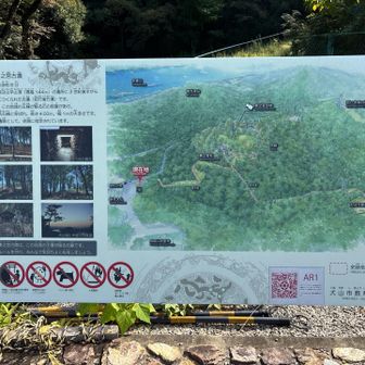 本堂奥の東之宮古墳入口が白山平登山口