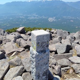 編笠山山頂の二等三角点🔼と南アルプス連峰