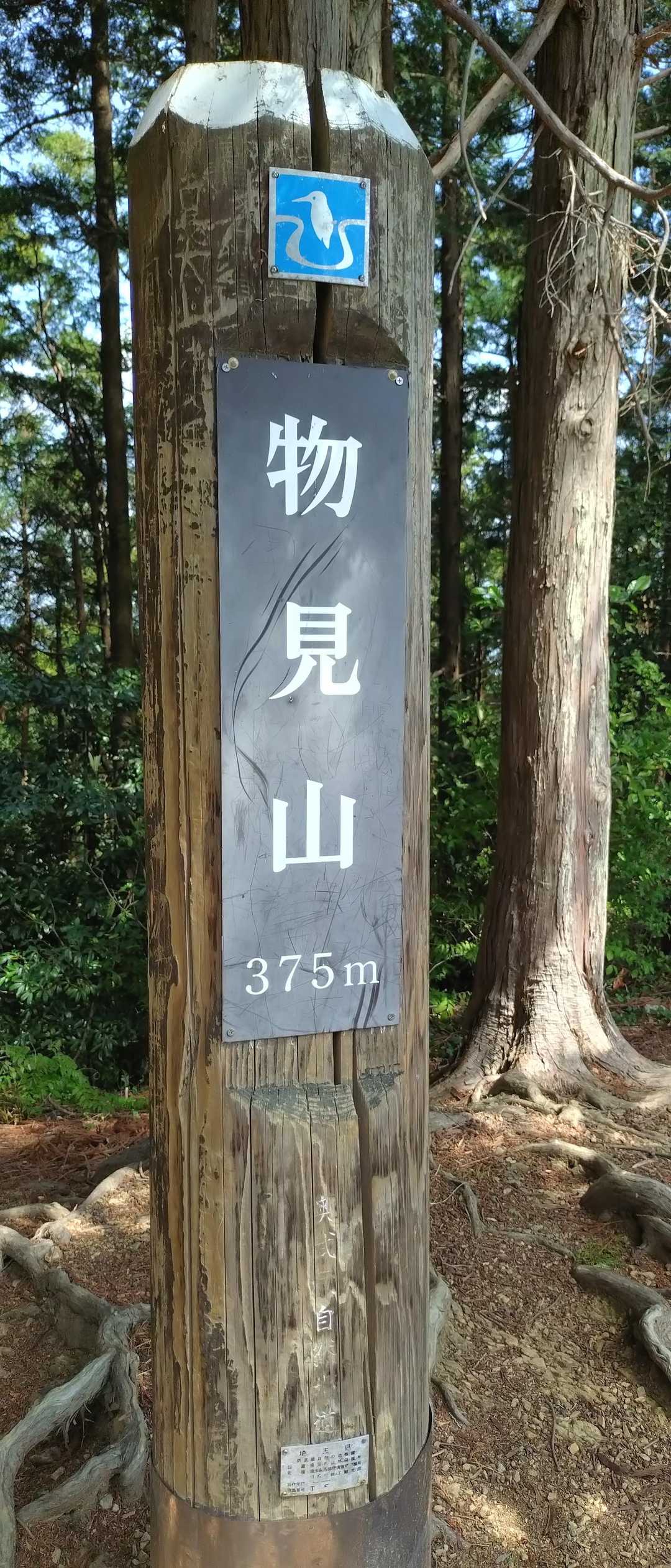 休憩しているハイカーさんがたくさんいらっしゃいました